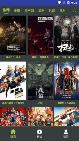 国产视频下载,轻松获取热门影视资源